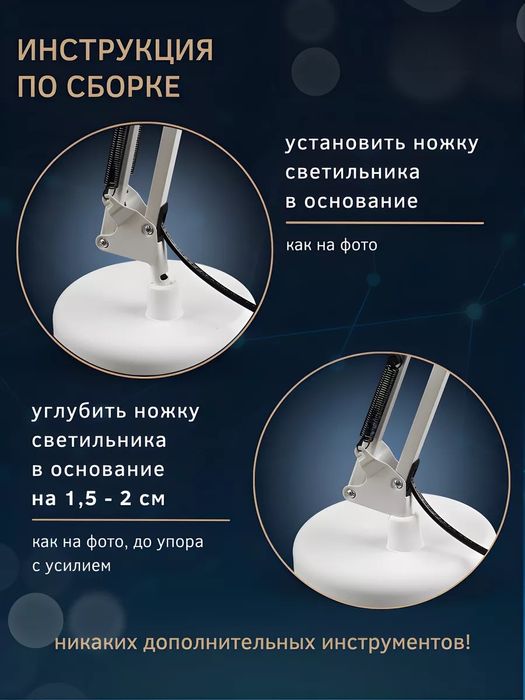 Настольная лампа с струбциной  для офиса, школьнику и маникюра