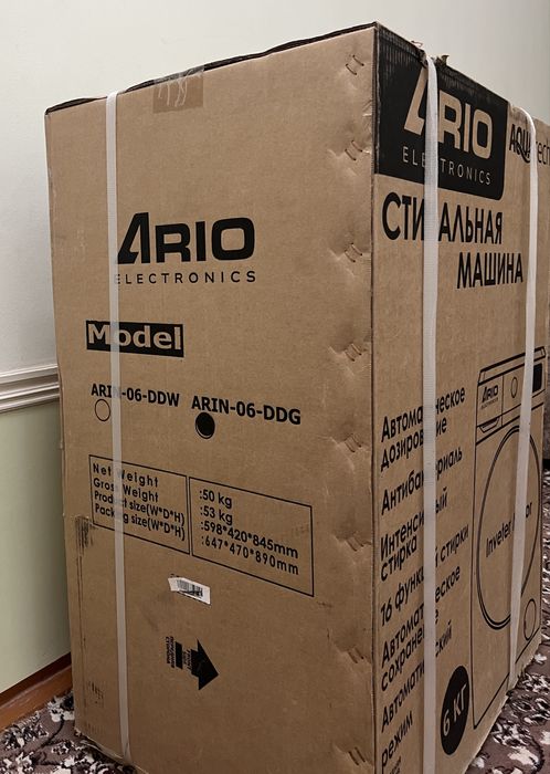 Kir mashina Ario 6 Kg