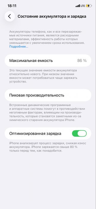 Iphone 11 yangi 64/86