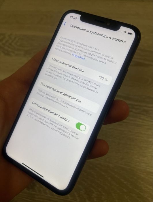 Продам IPhone X.