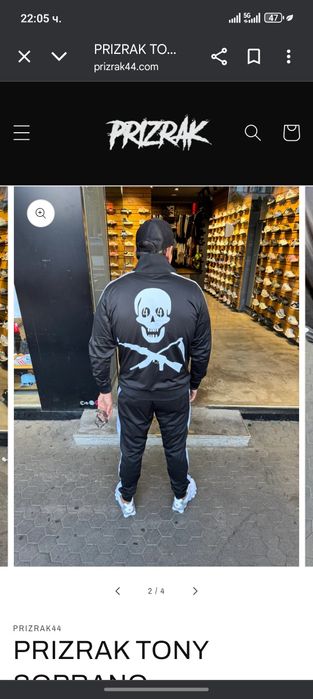 Екип на призрак нов