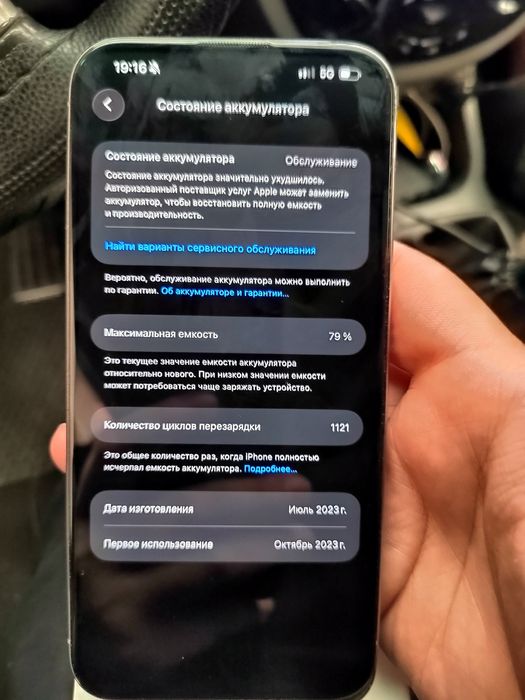 Iphone 15 pro max 256 gb