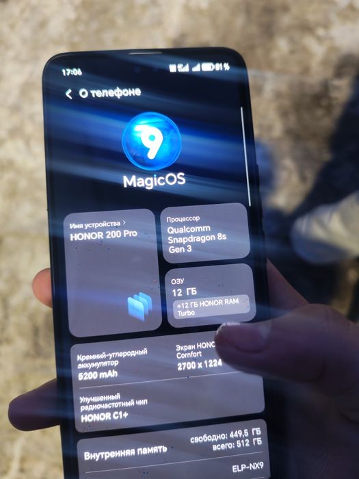 Хонор 200 про 512 без кп