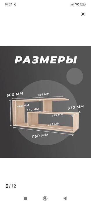 Продам тумбу под телевизор