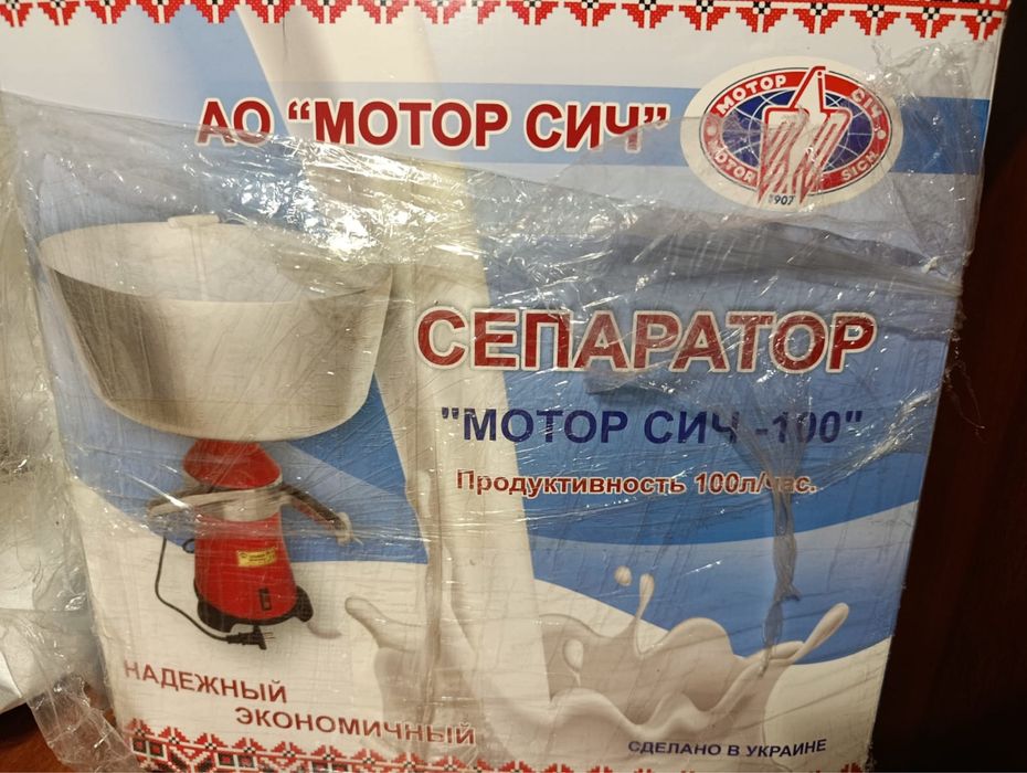 Продам сепаратор