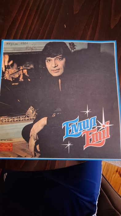 Грамофонни плочи