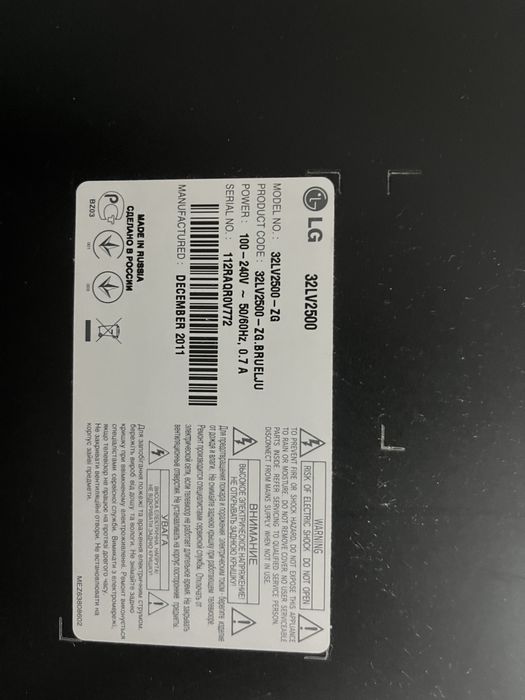 телефизор LG 2011 года выпуска