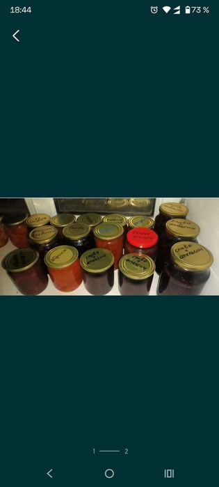 Варенье домашнее