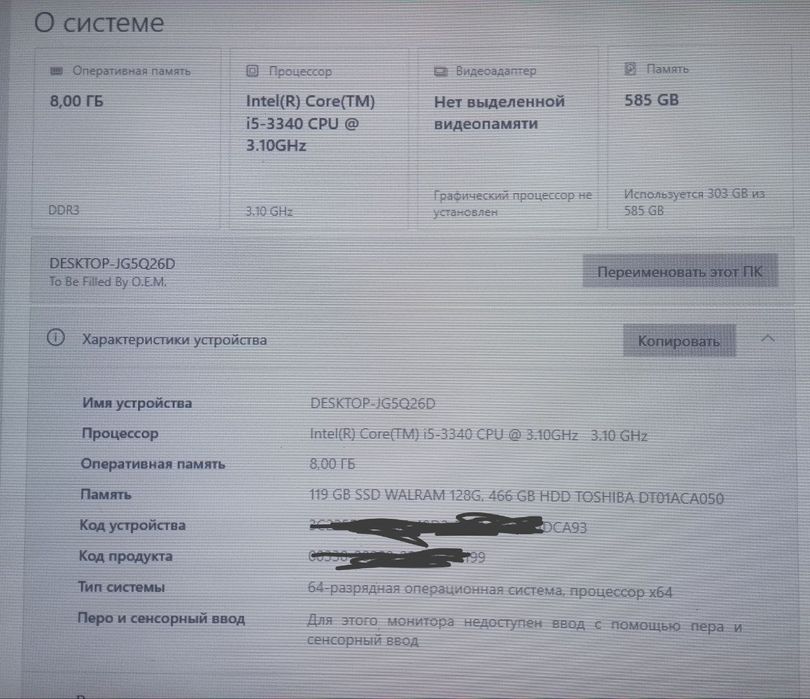 Kompyuter  Windows 10 pro, manitor, mishka, klaviatura