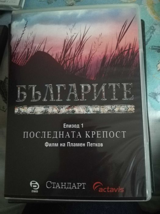 Подарявам DVD дискове.