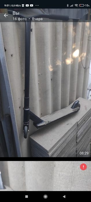 Самокат металлический