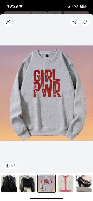 Серый свитшот.