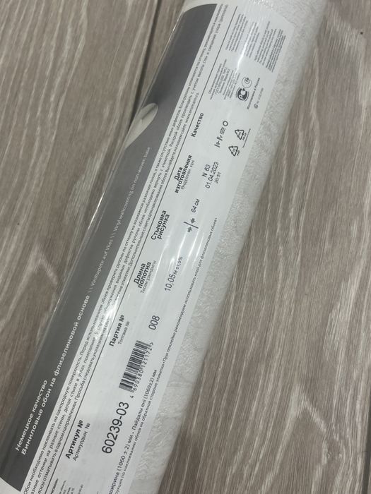 Обои флизилиновые