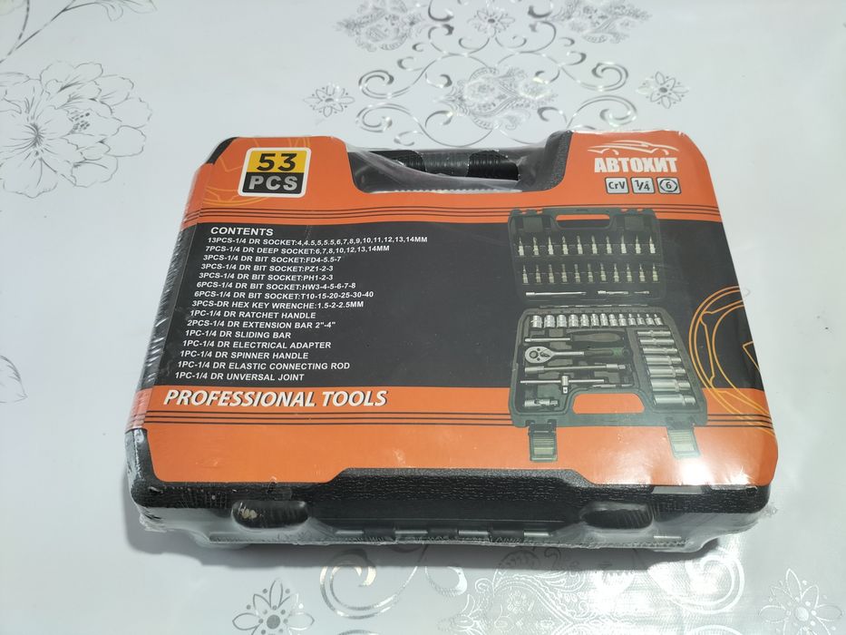Новый набор инструментов на 53 предмета