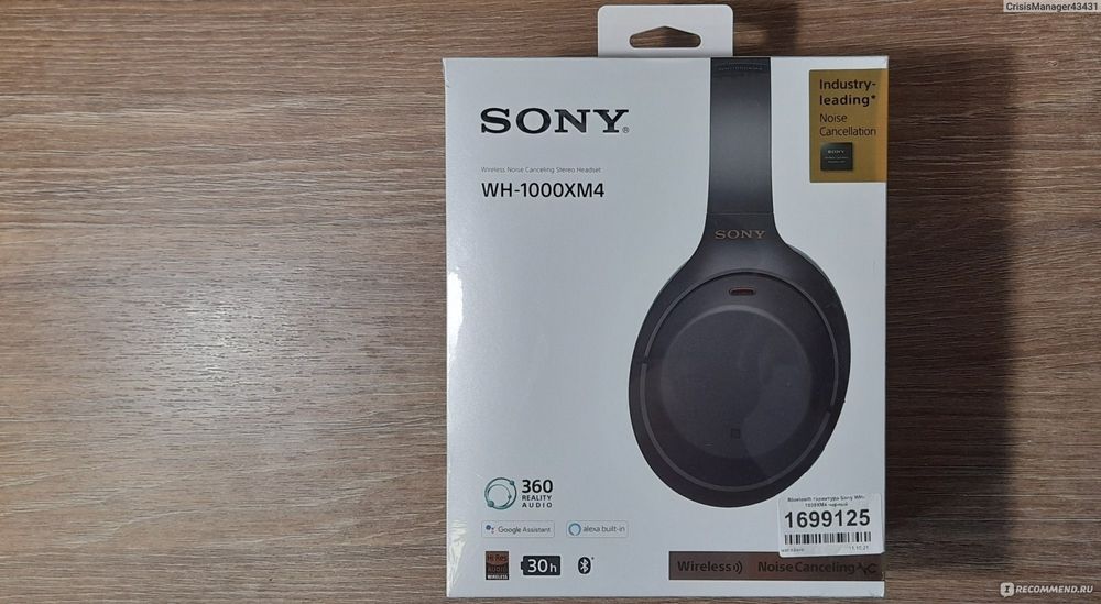Sony m4 оригинальные наушники