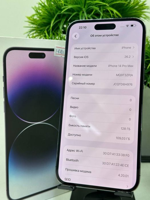 Iphone 14 Pro Max 128 gb