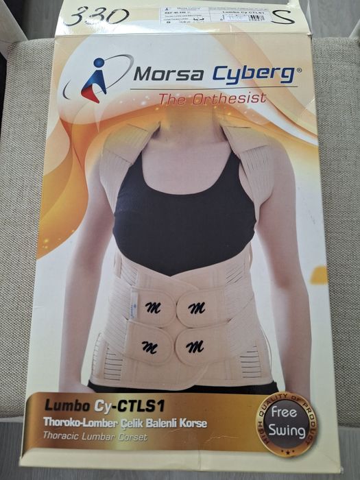 Ортопедический корсет,корректор осанки,размер S.