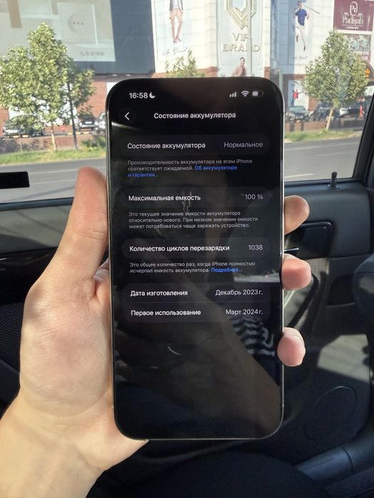 Iphone 15 pro max bir qol ozimiki sotiladi