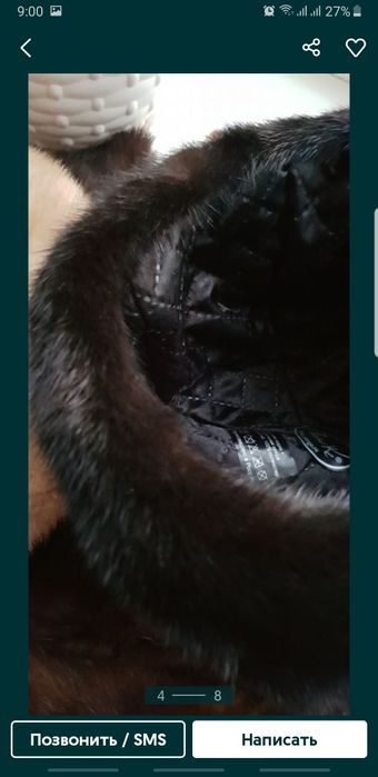 Продам шапку ,норка+замша б/у