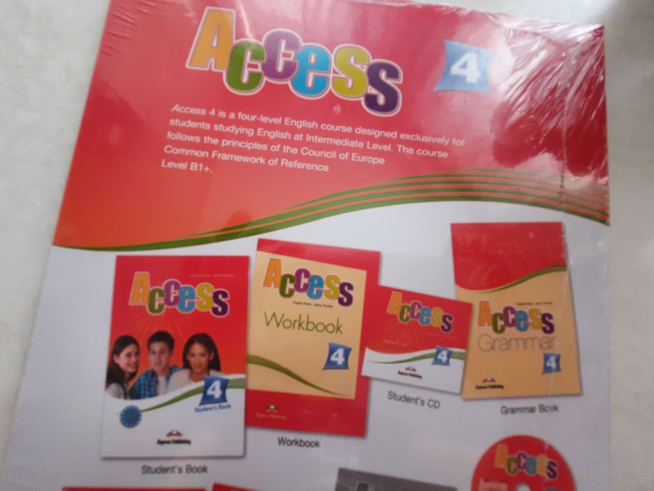 Комплект по английски език