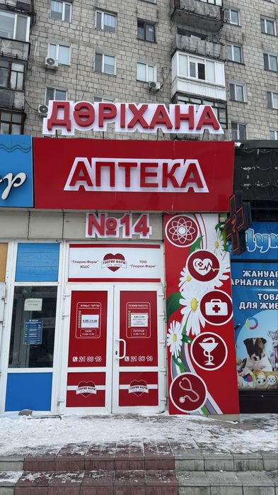 Вывески, Качествено, Дорого