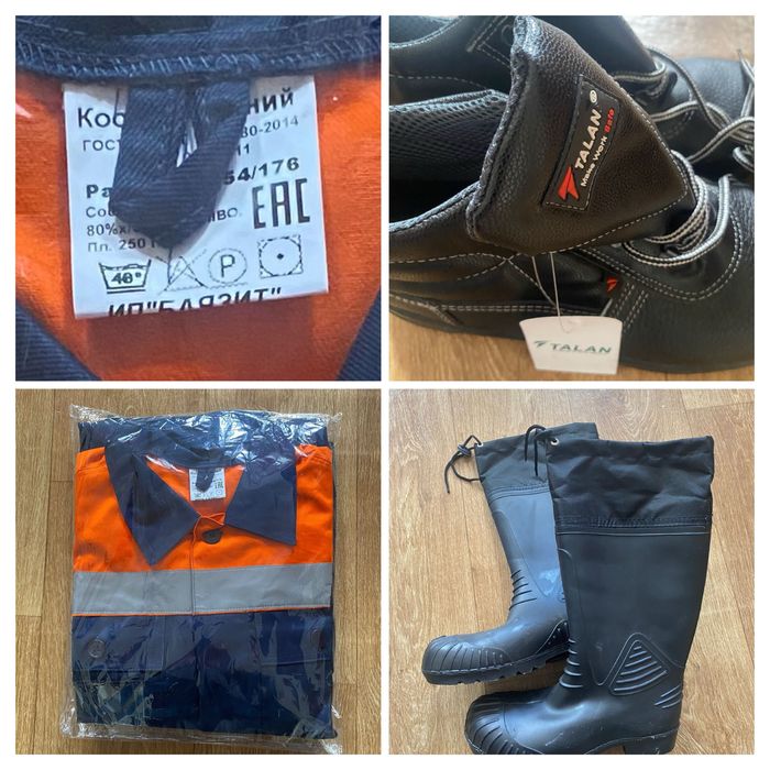 Продам спецодежду и обувь