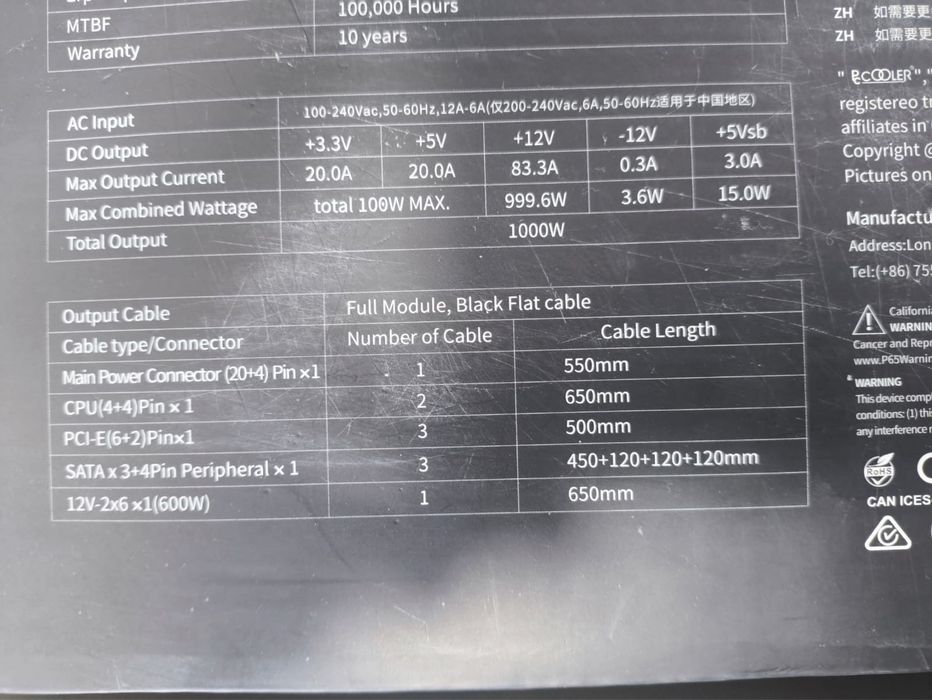 YN1000W блок питания