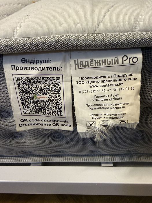 Продам кровать с матрасом