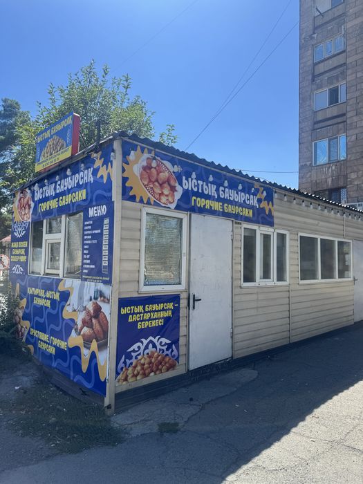 Сдается в аренду помещение