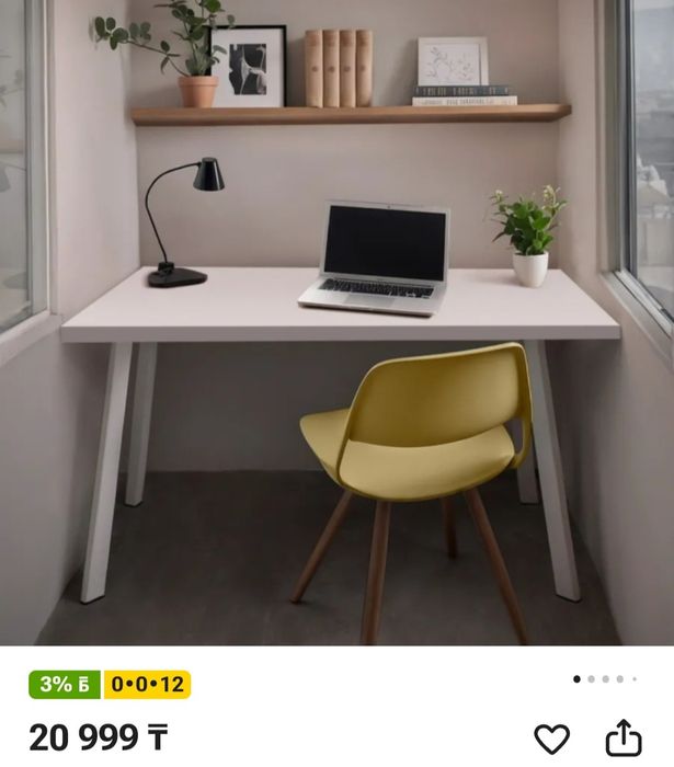Үстел сатылады 31Б
