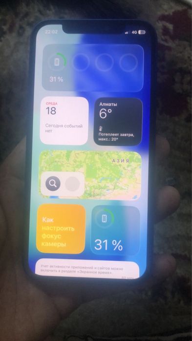 Айфон 12 обмен на андройд