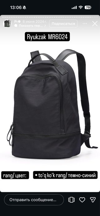 Рюкзак Mark Ryden