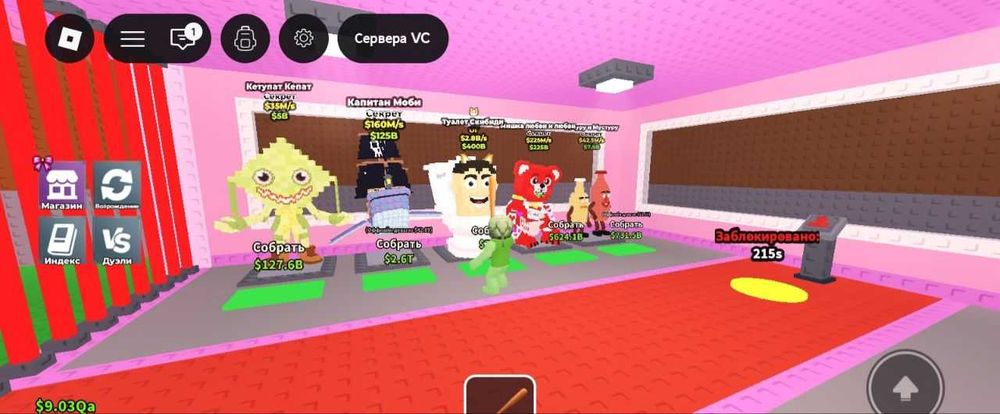 Продам брейротов