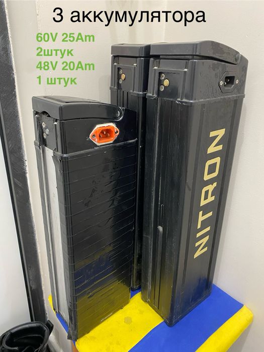 Электровелосипед NITRON, читайте описание