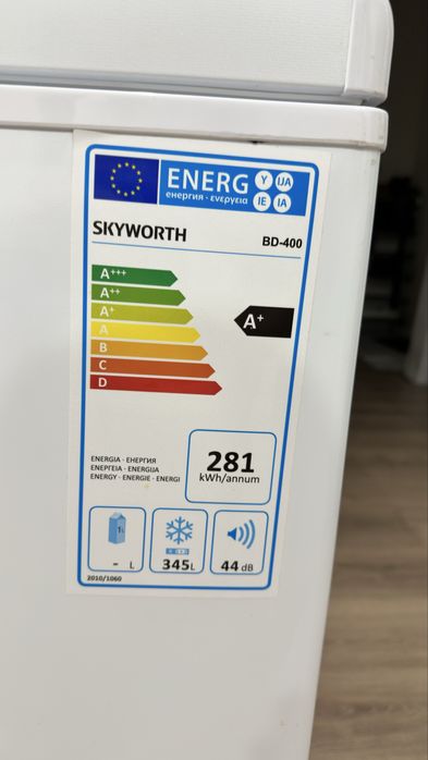 Морозильник ларь