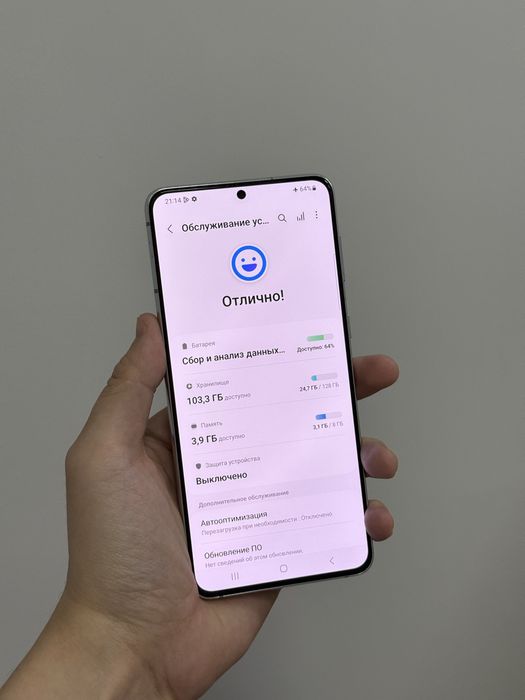 Samsung Galaxy S21+  | AS STORE