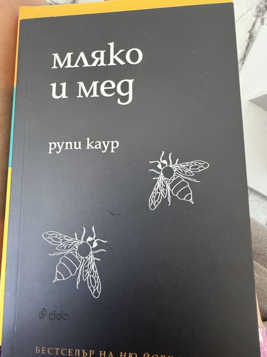 Здравейте продавам книги в отлично състояние