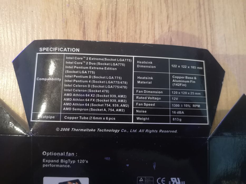 Лот електроника за PC