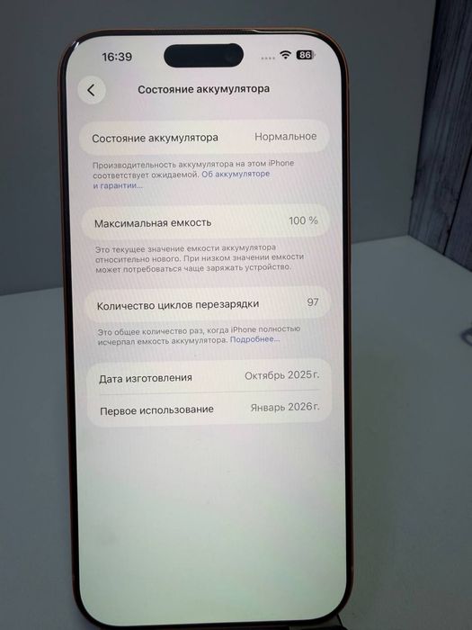 Iphone 17 pro max 256gb е сим/РАССРОЧКА/СТ 30751