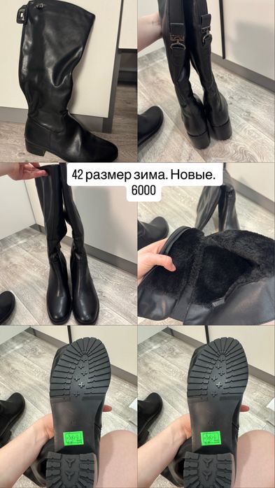 Продам зимние и демисезонные ботинки