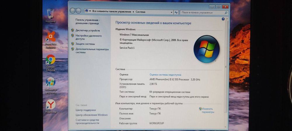 Продается компьютер в хорошем состоянии.