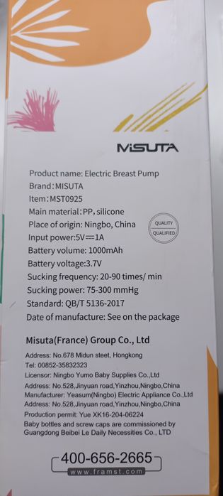 Продам стерилизатор
