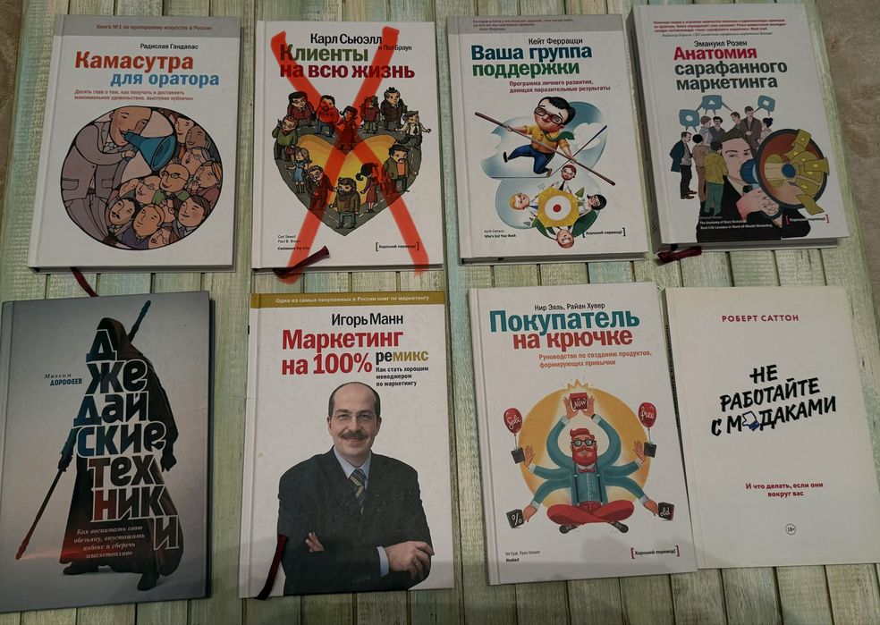 Книги на разную тематику