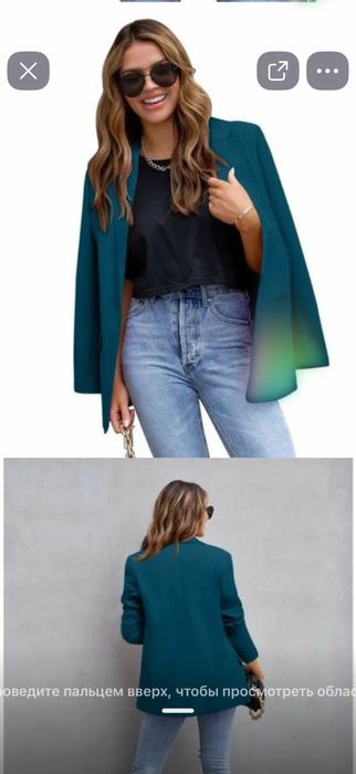 Zara, mango, bershka отл состояние