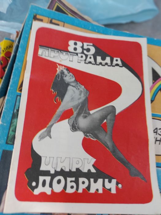 Дървен цветарник и други