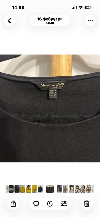 Massimo Dutti дамска блуза