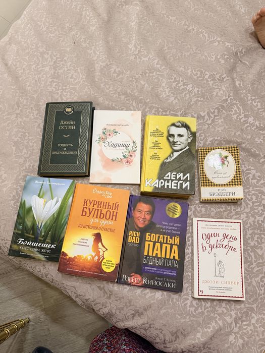 Продам КНИГИ хорошие