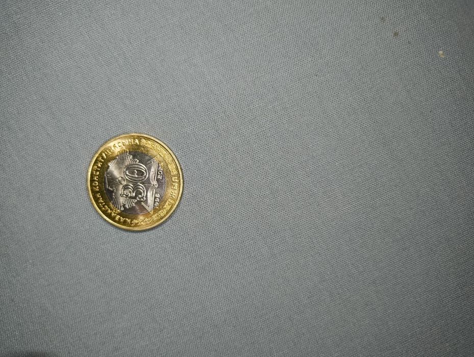 Монета юбилейная