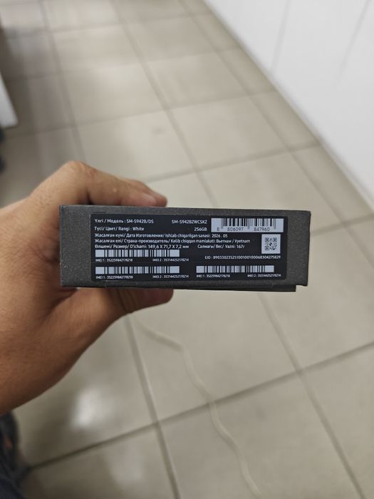 Samsung S26. 256gb. Продажа/обмен