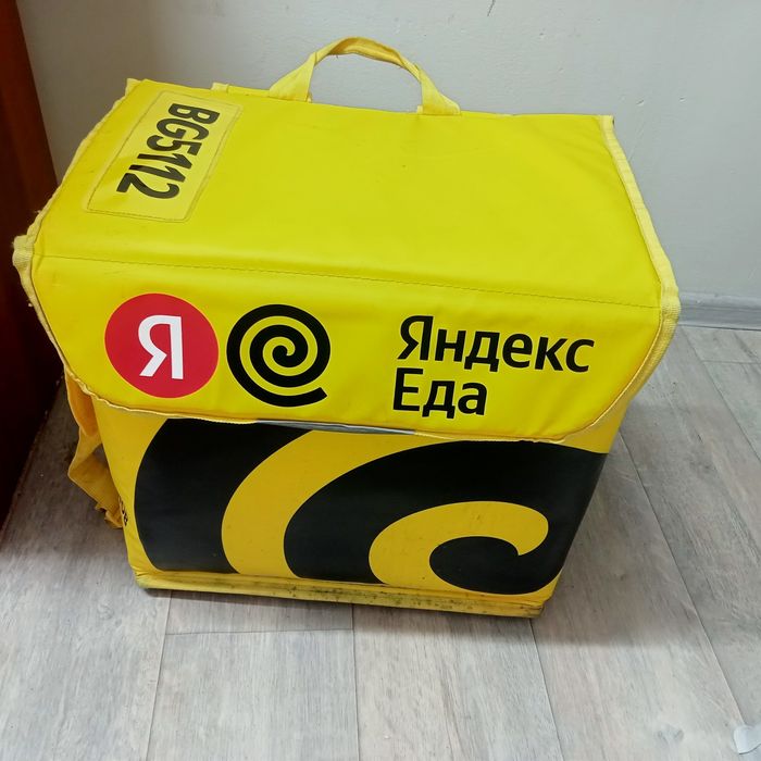 Велосипед б/у GAIAXY 27,5 termo karobka